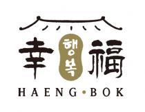 HAENG BOK 幸福