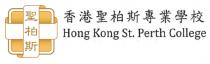 Hong Kong St. Perth College 聖柏斯 香港聖柏斯專業學校