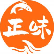 正味