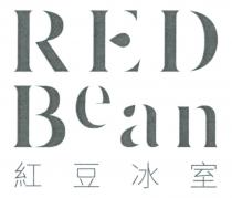 RED Bean 紅豆冰室