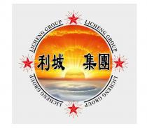 LICHENG GROUP 利城集團