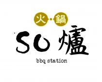 SO bbq station 火鍋 爐