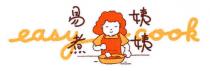 easy cook 易煮姨姨