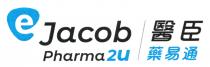 e Jacob Pharma 2u 醫臣 藥易通 医臣 药易通