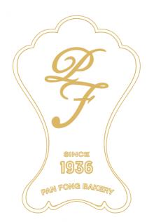 PF SINCE 1936 PAN FONG BAKERY
