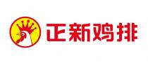 正新鸡排