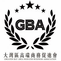 GBA GREATER BAY AREA HIGH-END BUSINESS ASSOCIATION 大灣區高端商務促進會