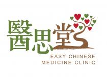 EASY CHINESE MEDICINE CLINIC 醫思堂
