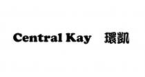 Central Kay 環凱