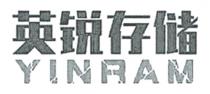 YINRAM 英锐存储