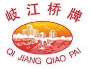 QI JIANG QIAO PAI 岐江桥牌