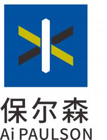 Ai PAULSON 保尔森