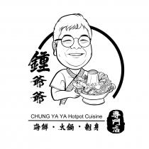 CHUNG YA YA Hotpot Cuisine 鍾爺爺 海鮮 火鍋 刺身 專門店