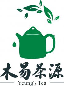 Yeung's Tea 木易茶源