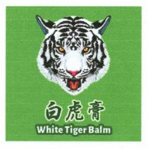 White Tiger Balm 白虎膏