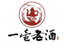 經典 一壶老酒