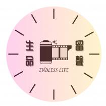 ENDLESS LIFE 生命留聲