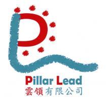 Pillar Lead 雲領有限公司