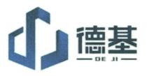 DE JI 德基