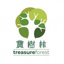 treasureforest 寶樹林