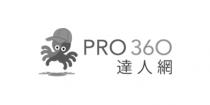 PRO 360 達人網