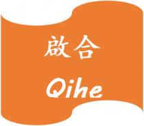 Qihe 啟合