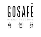 GOSAFE DERMATOLOGIQUE 高倍舒
