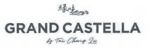 GRAND CASTELLA By Tai Cheng Lu 縁味