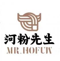 MR.HOFUN 河粉先生