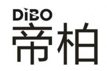 DIBO 帝柏