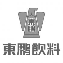 東鵬 東鵬飲料