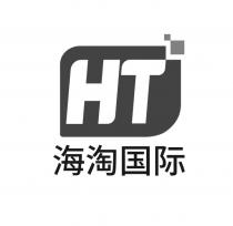 HT 海淘国际