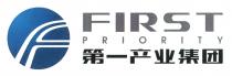 F FIRST PRIORITY 第一产业集团