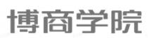 博商学院
