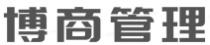 博商管理