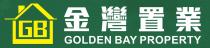 GB GOLDEN BAY PROPERTY 金灣置業
