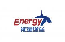 Energy 能量堡垒