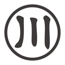 川