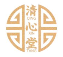 QING XIN TANG 清心堂