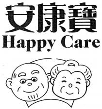 Happy Care 安康寶