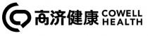COWELL HEALTH 高濟健康 高济健康