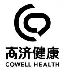 COWELL HEALTH 高濟健康 高济健康