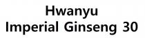 Hwanyu Imperial Ginseng 30