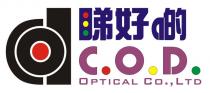 C.O.D. OPTICAL CO.,LTD 睇好啲