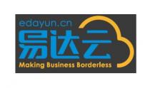 edayun.cn Making Business Borderless 易达云