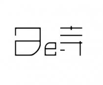 日時