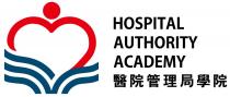 HOSPITAL AUTHORITY ACADEMY 醫院管理局學院