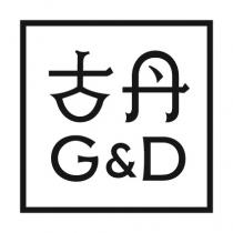 G&D 古丹