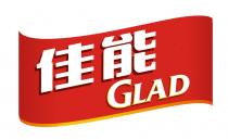 GLAD 佳能