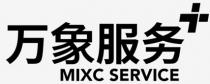 MIXC SERVICE 萬象服務 万象服务